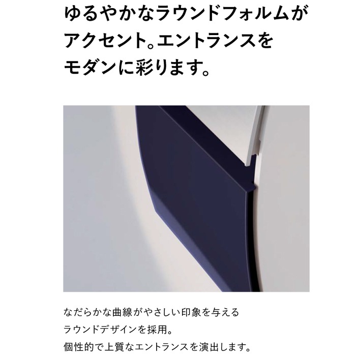 パナソニック CTCR2203Y サインポスト フェイサス FF 前入れ前出し