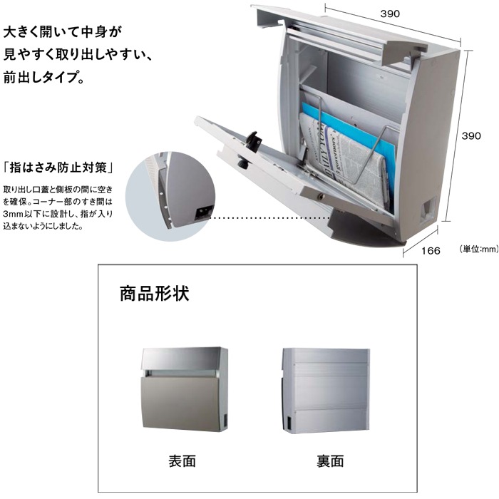 パナソニック CTCR2203Y サインポスト フェイサス FF 前入れ前出し