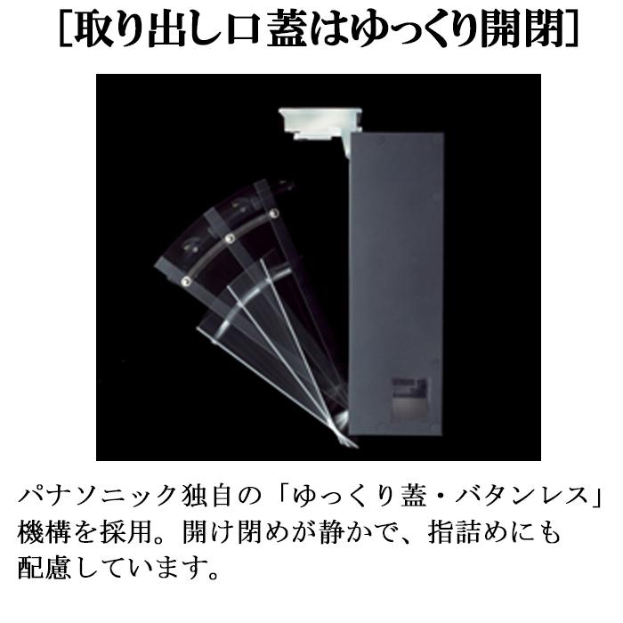 パナソニック CTCR2203Y サインポスト フェイサス FF 前入れ前出し