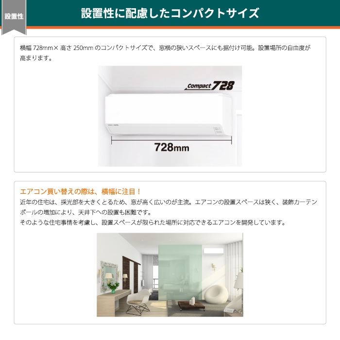 ゼネラル AS-CH256T-W インバーター冷暖房ルームエアコン ノクリア