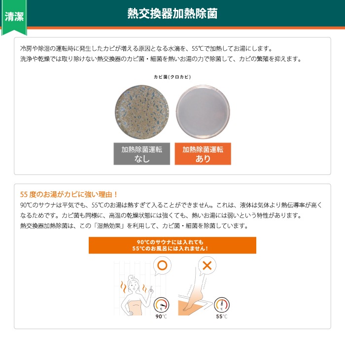 ゼネラル AS-CH256T-W インバーター冷暖房ルームエアコン ノクリア