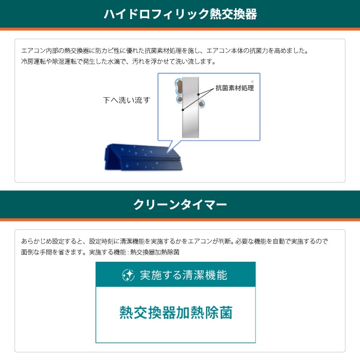 ゼネラル AS-CH256T-W インバーター冷暖房ルームエアコン ノクリア