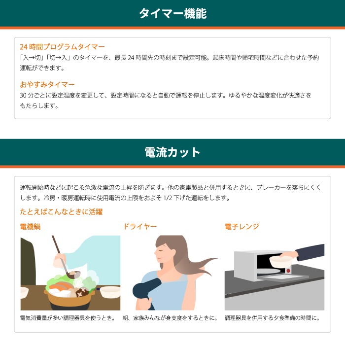 ゼネラル AS-CH256T-W インバーター冷暖房ルームエアコン ノクリア