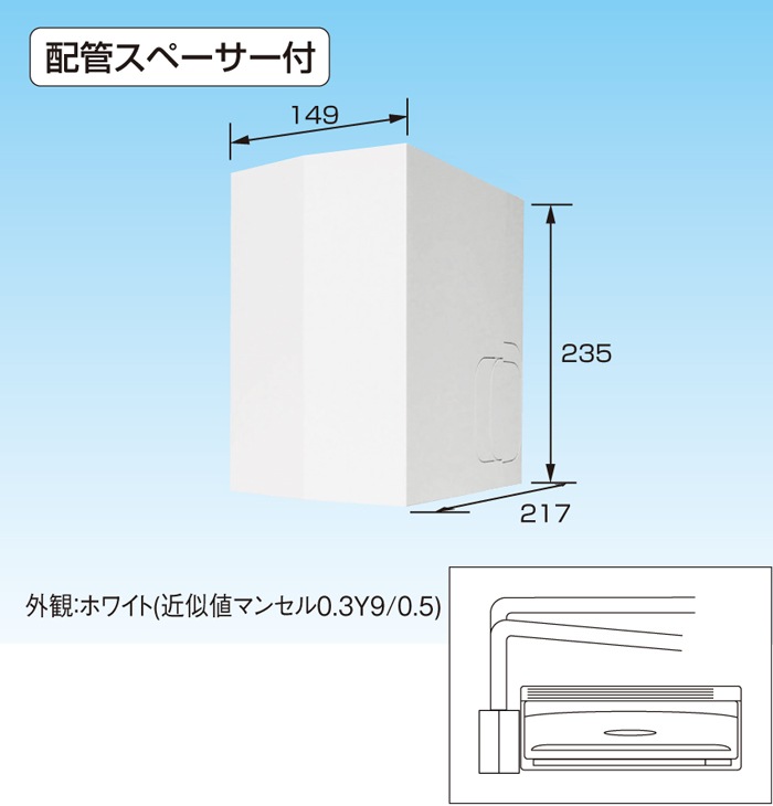 オーケー器材 K-KDU574NV ドレンアップキット ダイキン工業製