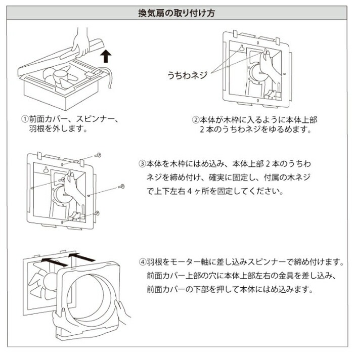 ユアサプライムス YNK-25 一般換気扇 羽根径25cm 引き紐スイッチ連動式