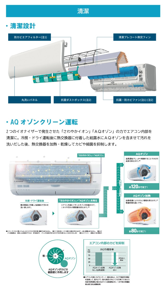 三菱重工 SRK2226S-W ビーバーエアコン Sシリーズ 6畳用 2026年モデル