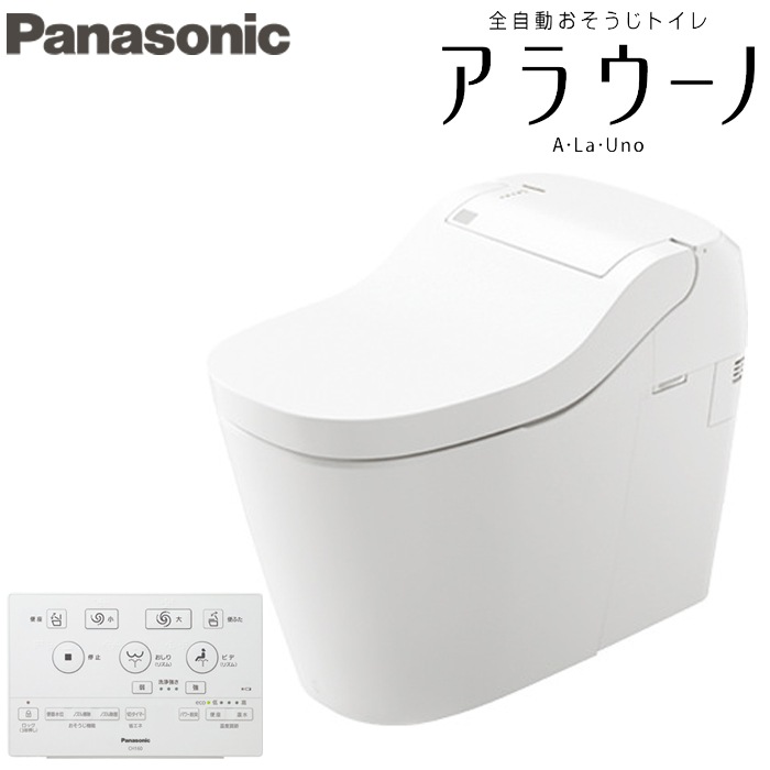 パナソニック CH952SPF 温水洗浄便座 ビューティ・トワレ オート脱臭 