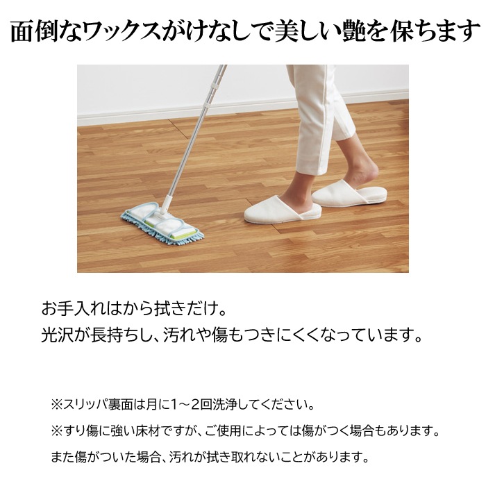 パナソニック KEESV2JY ベリティスフロアーS eタイプ非耐熱 1ケース(6 