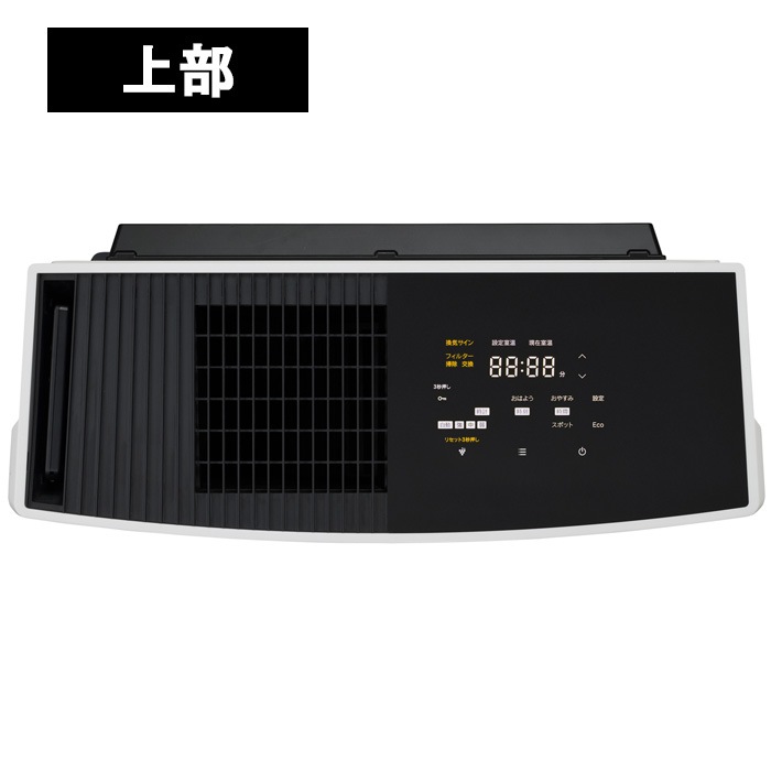 Rinnai リンナイ ガスファンヒーター RC-B5801ACP 都市ガス用 リンナイ Wiz ウィズ RC-B5801ACPを検証レビュー！ガスファン