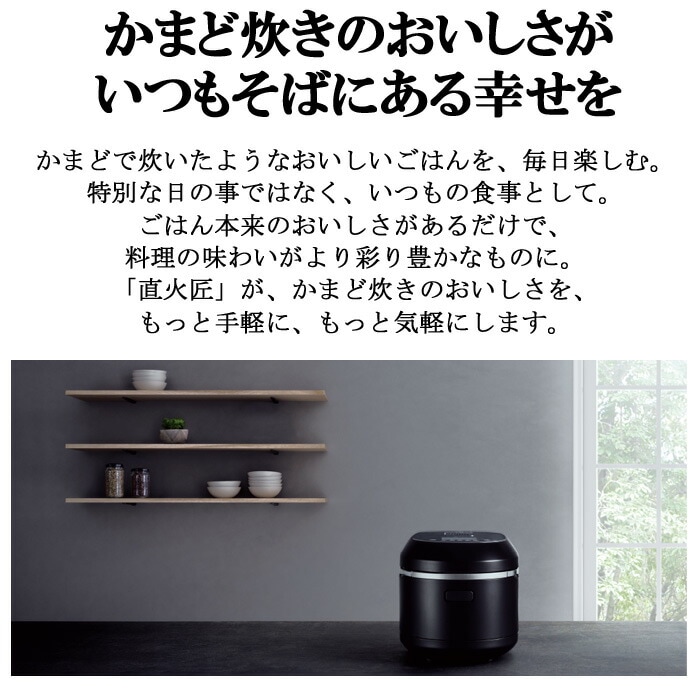 リンナイ RR-055MTT(MB)-LP ガス炊飯器 直火匠(じかびのたくみ) 0.5合 