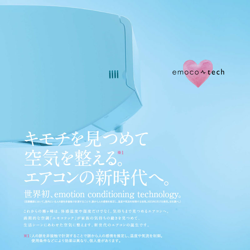 三菱電機 MSZ-ZW4023S-W ルームエアコン 霧ヶ峰 Zシリーズ 冷暖房とも