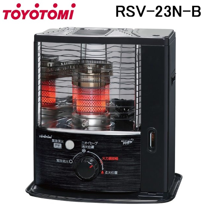 【未使用】 【災害時にも】トヨトミ 石油ストーブ　RSV-230 2018年式 未使用】 【災害時にも】トヨトミ 石油ストーブ RSV-230 2018年式