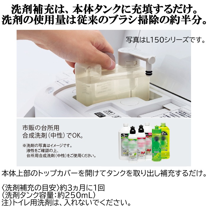 パナソニック アラウーノS160 XCH1602WS 床排水標準タイプ 全自動 