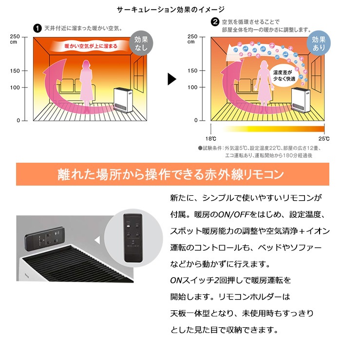 リンナイ RC-B5801ACP-LP ガスファンヒーター Wiz ウィズ プロパンガス