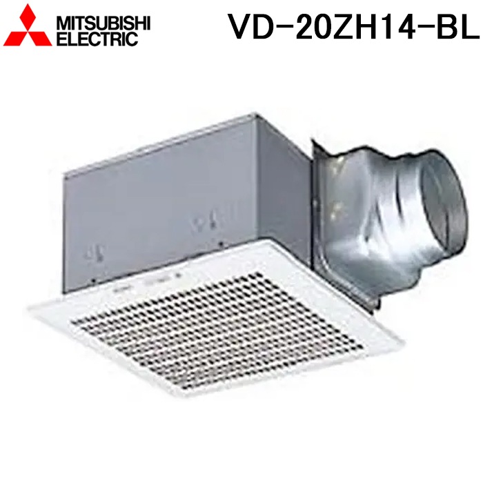 三菱電機 VD-20ZH14-BL 天井埋込形換気扇(ダクト用) BL認定品 オール