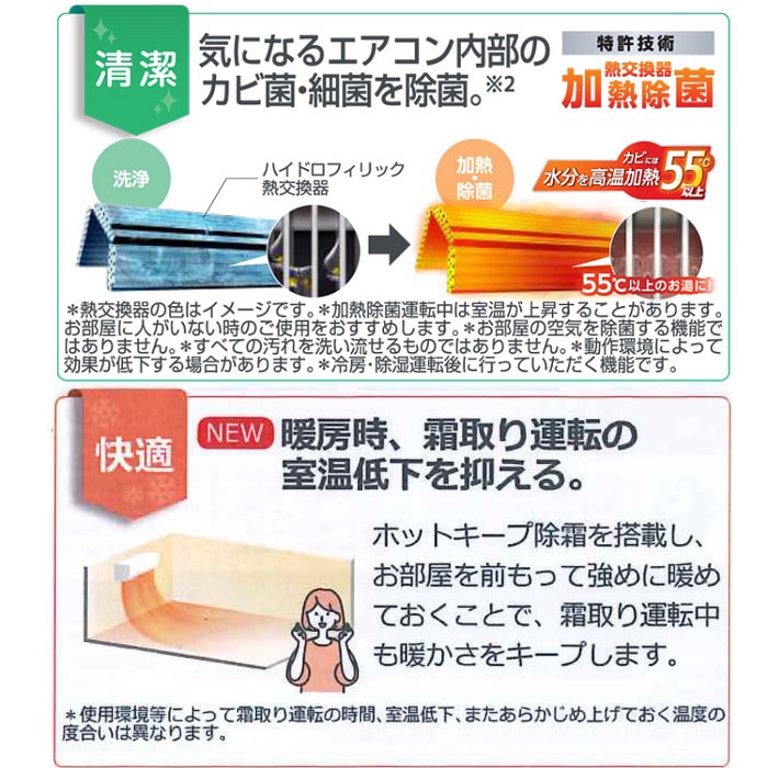 富士通ゼネラル AS-AH564R2-W インバーター冷暖房エアコン ノクリア