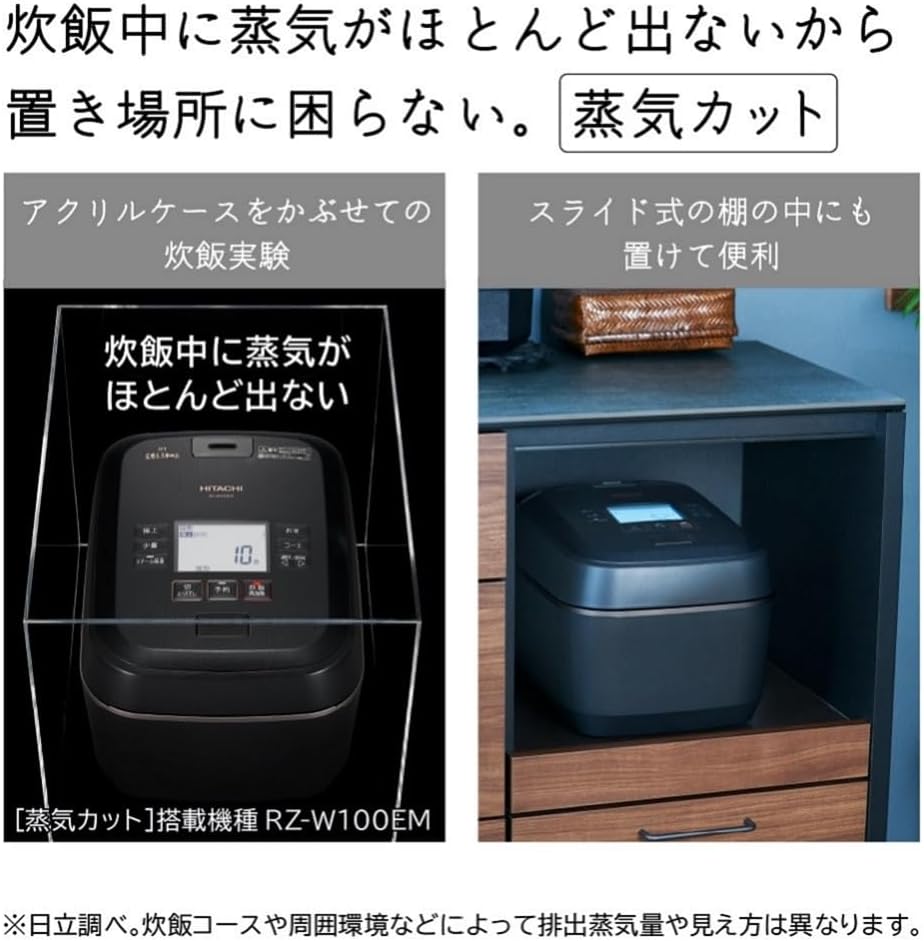 日立　ふっくら御膳　5.5合　22年式 日立 ふっくら御膳 5.5合 22年式 【公式通販】