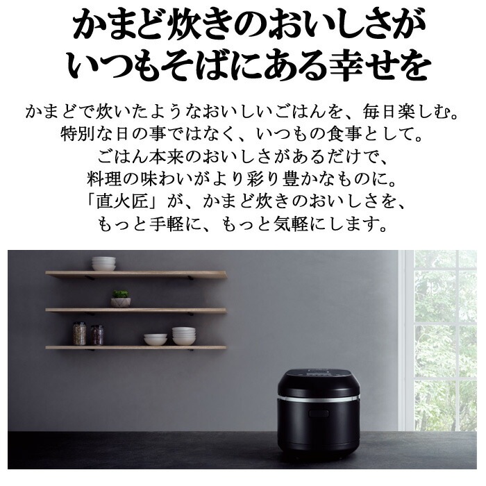 リンナイ RR-055MTT(MW)-LP ガス炊飯器 直火匠(じかびのたくみ) 0.5合