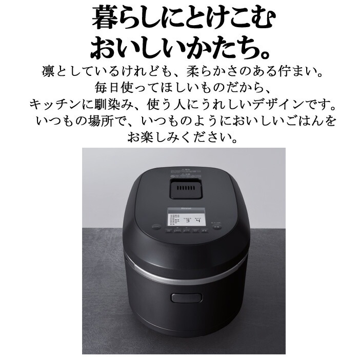 リンナイ RR-055MTT(MW)-LP ガス炊飯器 直火匠(じかびのたくみ) 0.5合