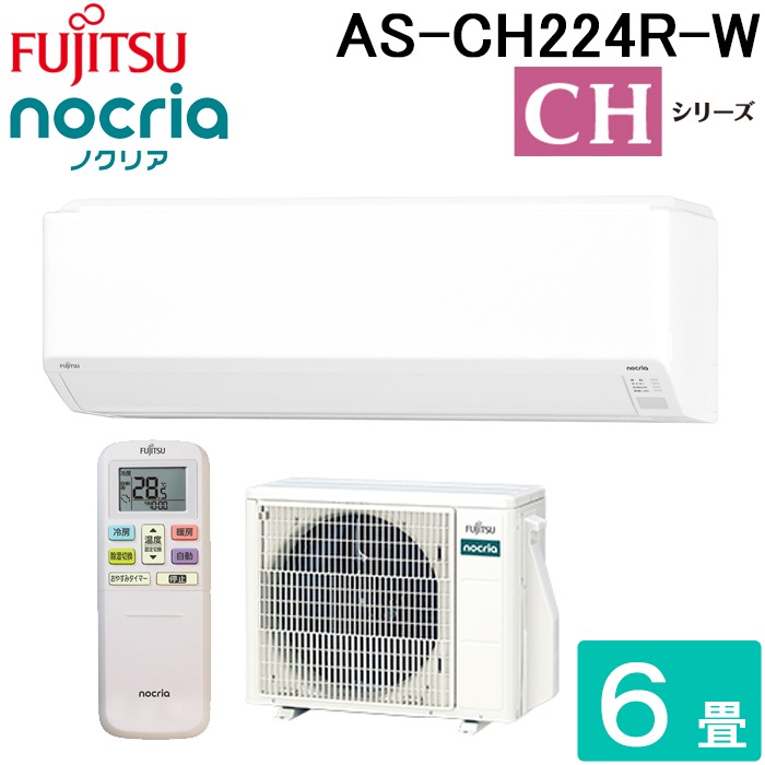 J2530 エアコンシーズン到来！売れてます！ ☆3ヶ月保証付☆ 富士通