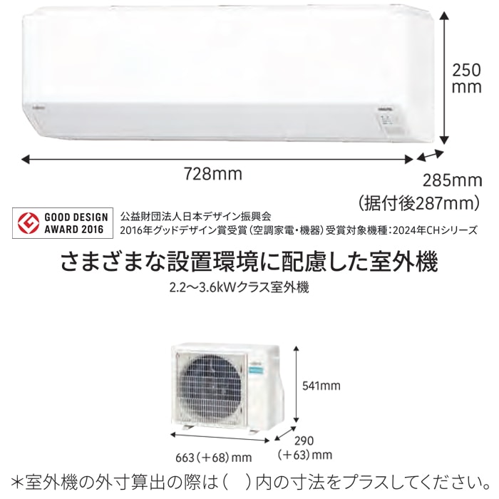 お薦め品‼️富士通ゼネラル ルームエアコン2.2kW 6畳用 2016年