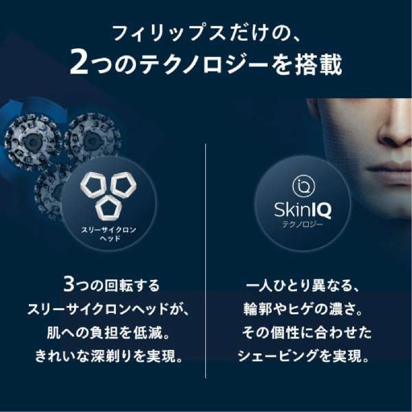 フィリップス S9985/50 ウェット&ドライ電動シェーバー Shaver S9000