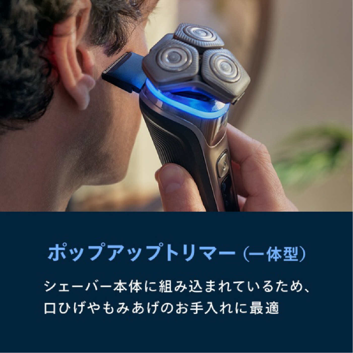 フィリップス S9985/50 ウェット&ドライ電動シェーバー Shaver S9000