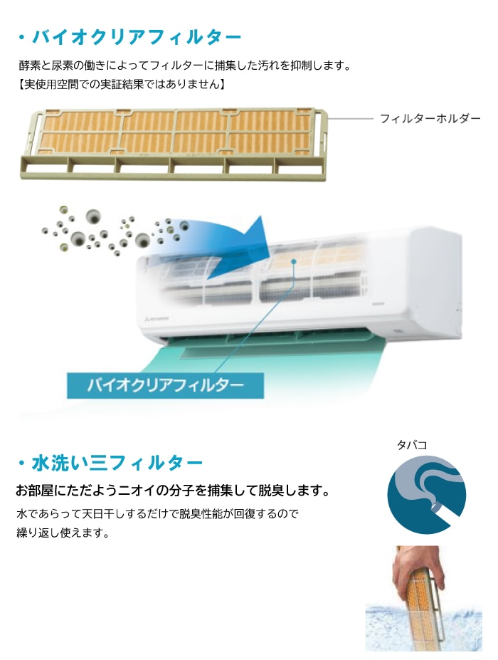 三菱重工 SRK4026S2-W ビーバーエアコン Sシリーズ 14畳用 2026年 三菱重工 SRK4026S2-W ビーバーエアコン Sシリーズ 14畳用 2026年