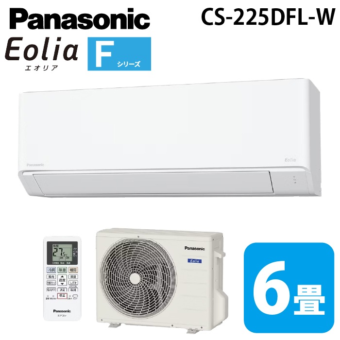 Panasonic CS-225DFL-W エアコン本体 パナソニック CS-225DFL-W ルームエアコン エオリア eolia Fシリーズ