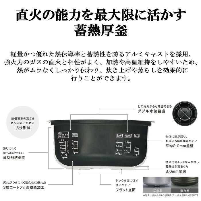 RR-100MTT（MW） 13A ガス炊飯器　直火匠 リンナイ 直火匠 RR-100MTT 13A 価格比較 - 価格.com