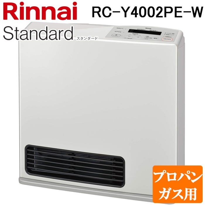 リンナイ LPガス用ファンヒーター 木造11畳・コンクリート造15畳