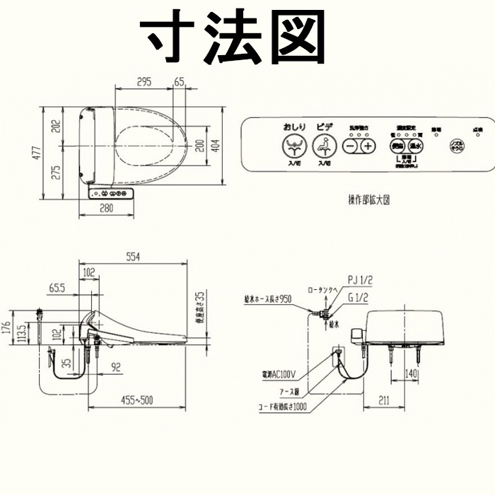 新品・CW-D11D/BN8 INAX シャワートイレシートタイプ オフ