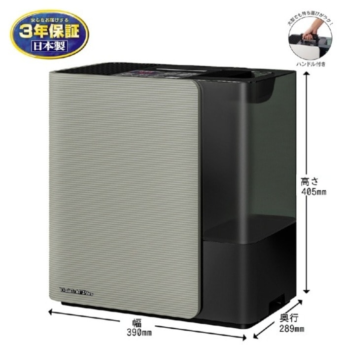 ダイニチ　加湿器 ハイブリッド式　モスグレー　 HD-LX1221-H ダイニチ工業 HD-LX1225(H) 加湿器(気化ハイブリッド式) LXタイプ 7L
