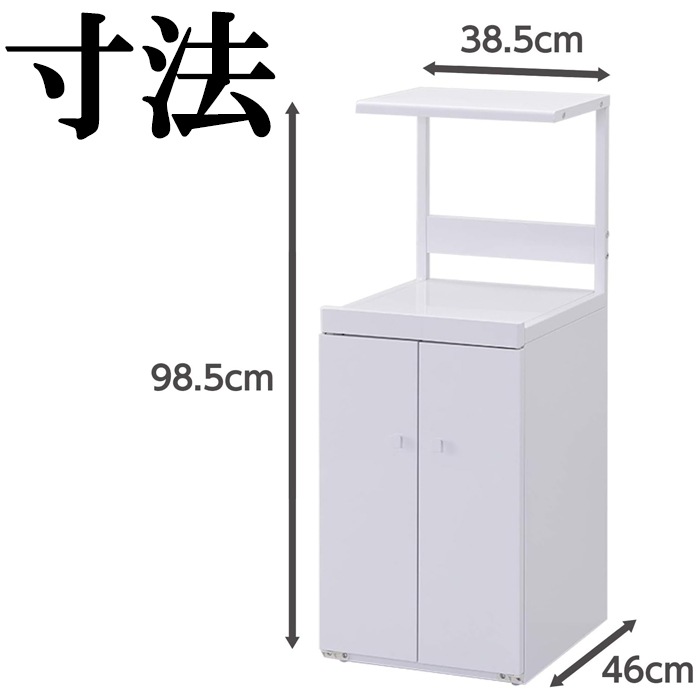 エムケー精工 CA-037W スリム収納庫 ファインキッチン 一人暮らしに