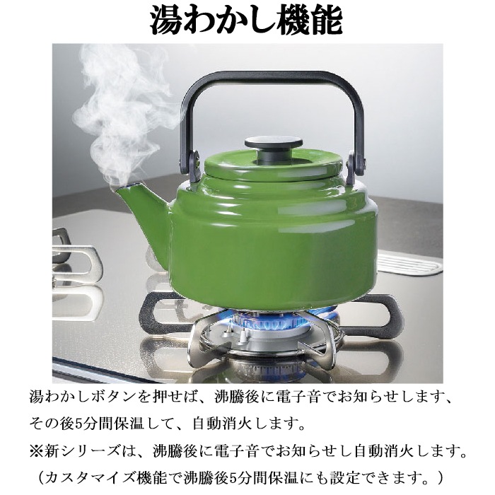 パロマ PA-380WHA-L-13A テーブルガスコンロ everychef(エブリシェフ