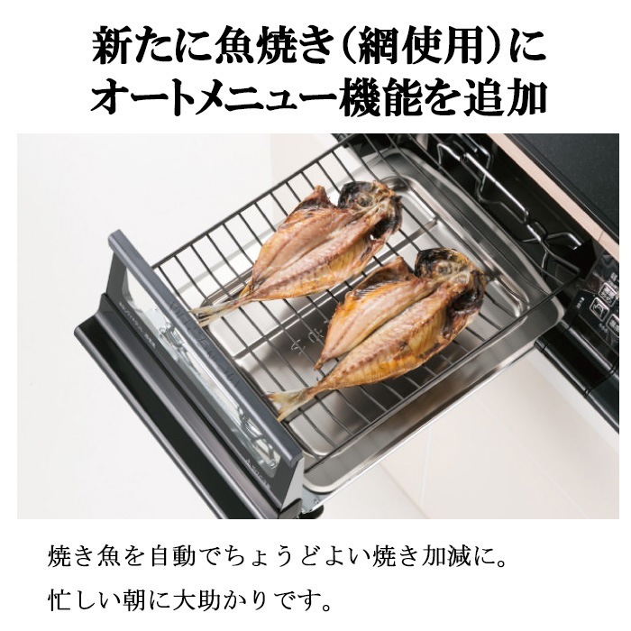 パロマ PA-380WHA-L-13A テーブルガスコンロ everychef(エブリシェフ
