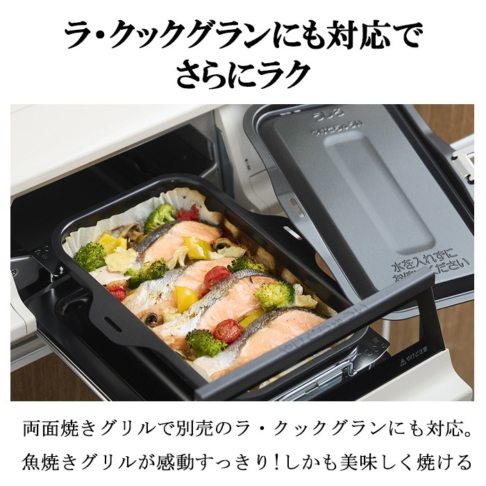 パロマ ガステーブル PPA-36WBHA-R LP ○使用1年○両面焼き パロマ