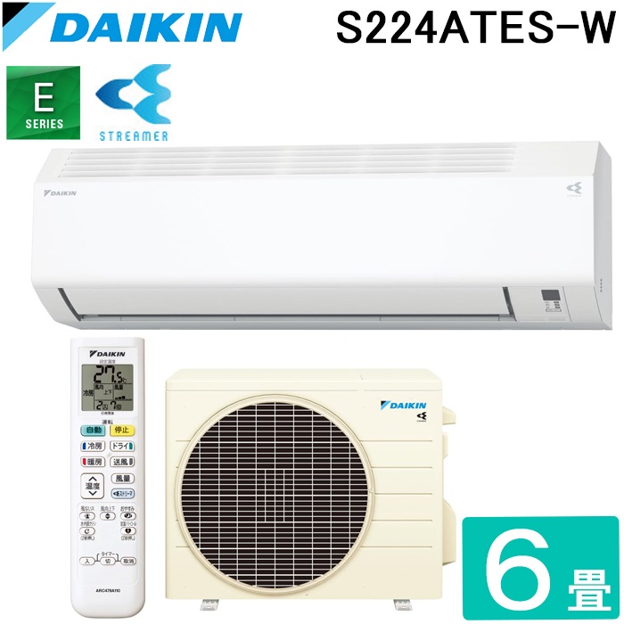 ダイキン工業 S224ATES-W 壁掛形ルームエアコン おもに6畳程度
