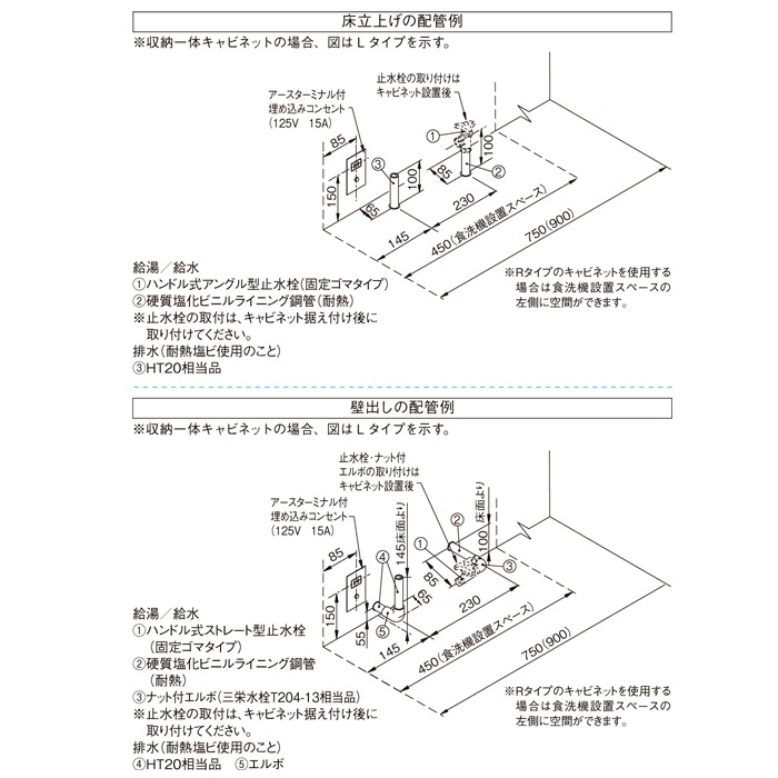 クリナップ ZWPP45R21LDS-E プルオープン 食器洗い乾燥機 間口45cm 