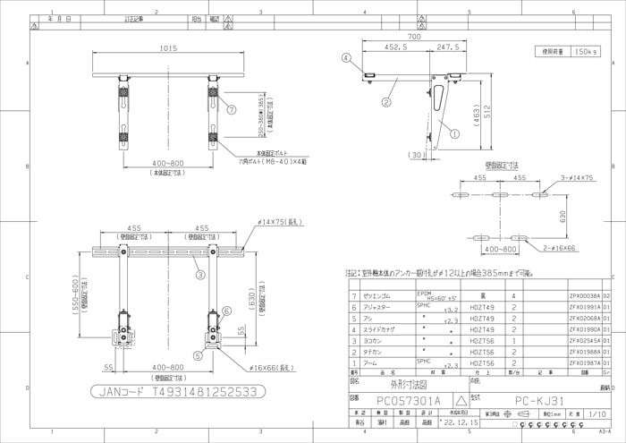 PCキヤッチャー　PC-KJ31 rakudenmart_pc-kj31