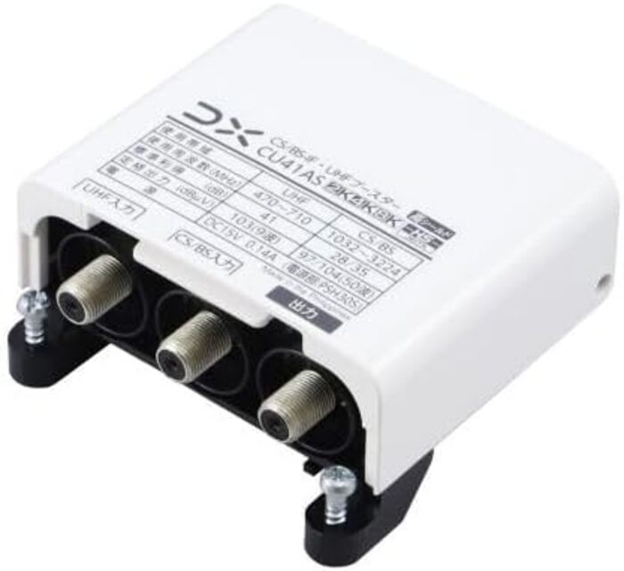 DXアンテナ UHF+BS/CS混合ブースター（屋外用） 型番：CU41AS DXアンテナ CU41AS CS/BS-IF・UHFブースター 41dB形 4K・8K放送対応