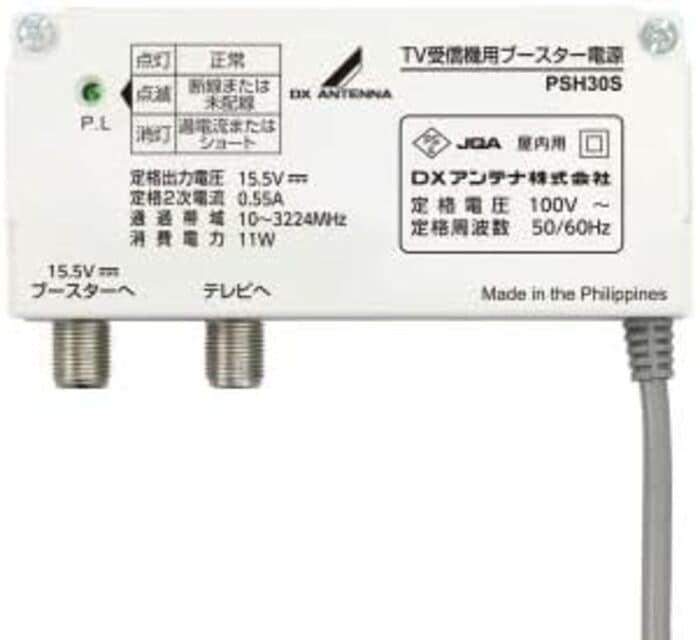 DXアンテナ CU41AS CS/BS-IF・UHFブースター 41dB形 4K・8K放送対応