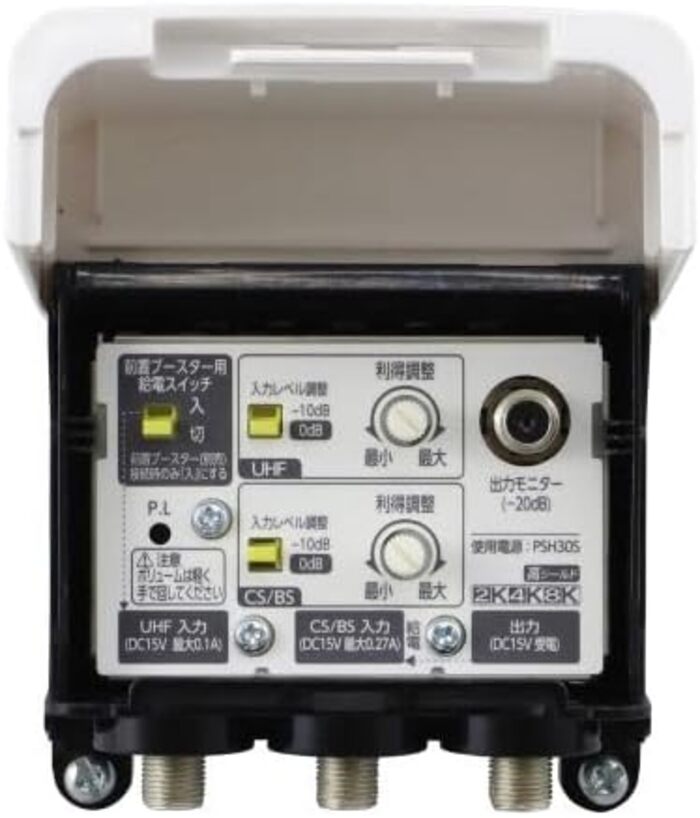 DXアンテナ UHFブースター（屋外用） 型番：CU41AS DXアンテナ CU41AS CS/BS-IF・UHFブースター 41dB形 4K・8K放送対応