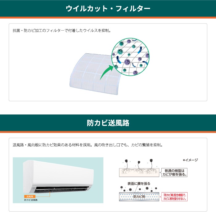 ゼネラル AS-VH566T2-W インバーター冷暖房ルームエアコン ノクリア
