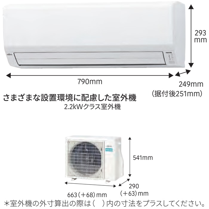 ★富士通ゼネラル/FUJITSU★インバーター冷暖房エアコン ノクリアVシリーズ 6畳用  AS-VY224R-W nocria 富士通ゼネラル AS-AH224R-W インバーター冷暖房エアコン