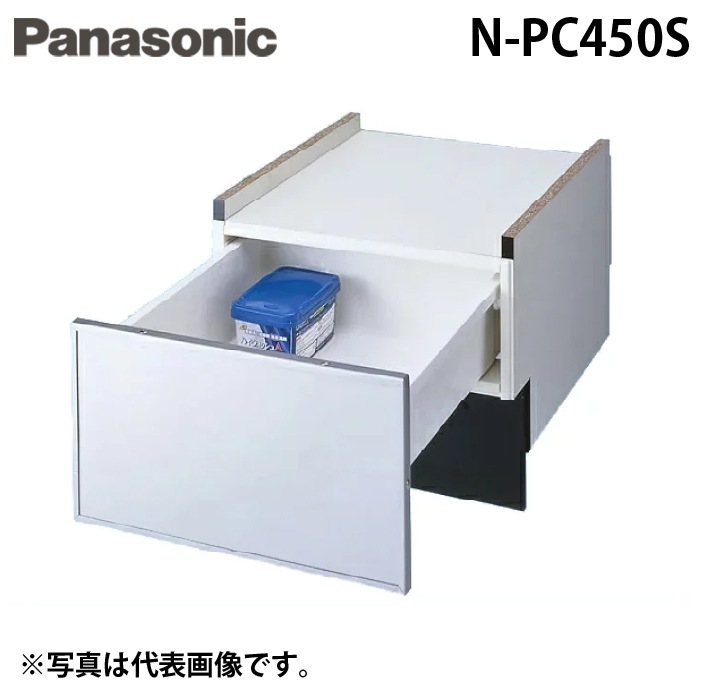 パナソニック N-PC450S ビルトイン食器洗い乾燥機用 幅45cm ミドル 