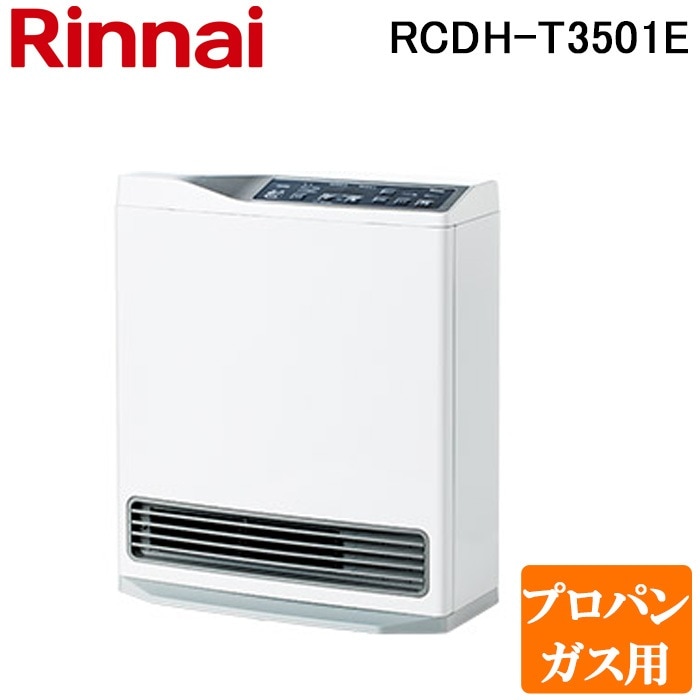 RINNAI LPガスファンヒーター 2017年製 SRC-364E