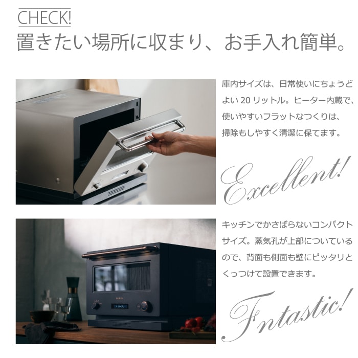バルミューダ K09A-SU バルミューダ ザ レンジ ステンレス 20L 角皿付