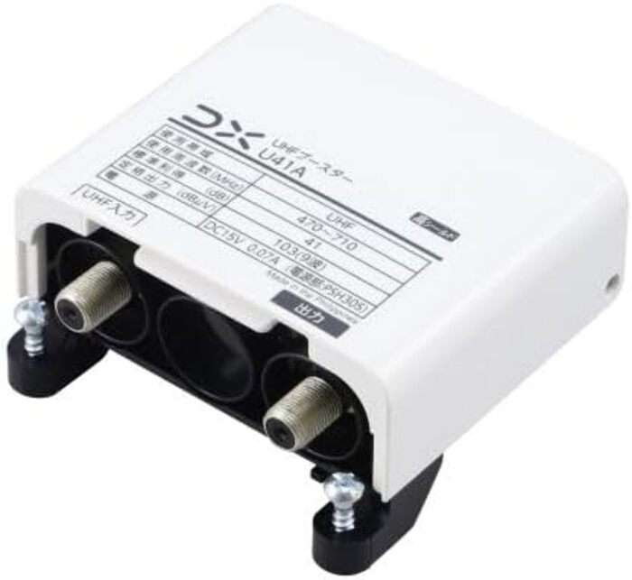DXアンテナ U41A UHFブースター 41dB形 地デジ対応 屋外用 利得切替