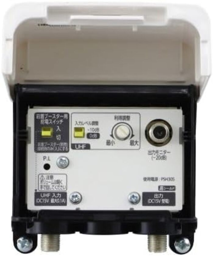 DXアンテナ U41A UHFブースター 41dB形 地デジ対応 屋外用 利得切替